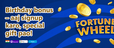 100% First Deposit Match Bonus promotion